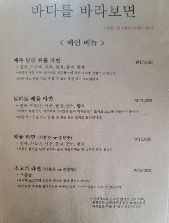 바다를바라보면 이미지