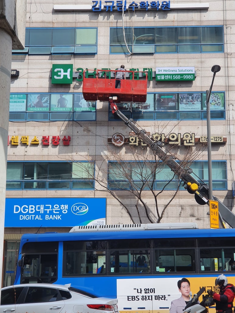 명함/간판/광고물 제작 이미지