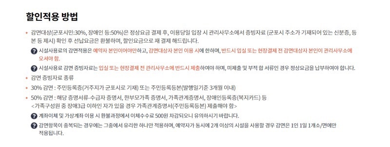 느티나무야영장 이미지