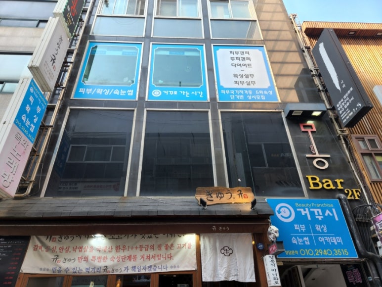 쎄리헤어 이미지