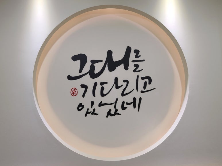 설빙대구 이미지