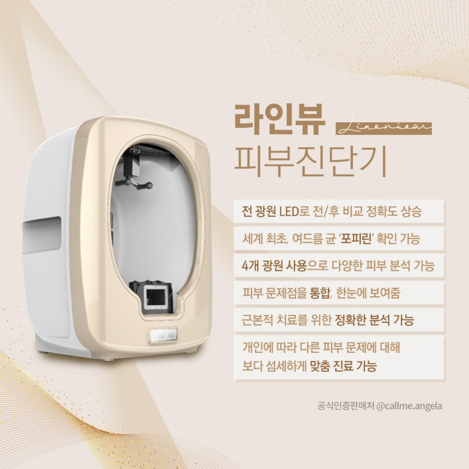 코닉스CONICS 이미지