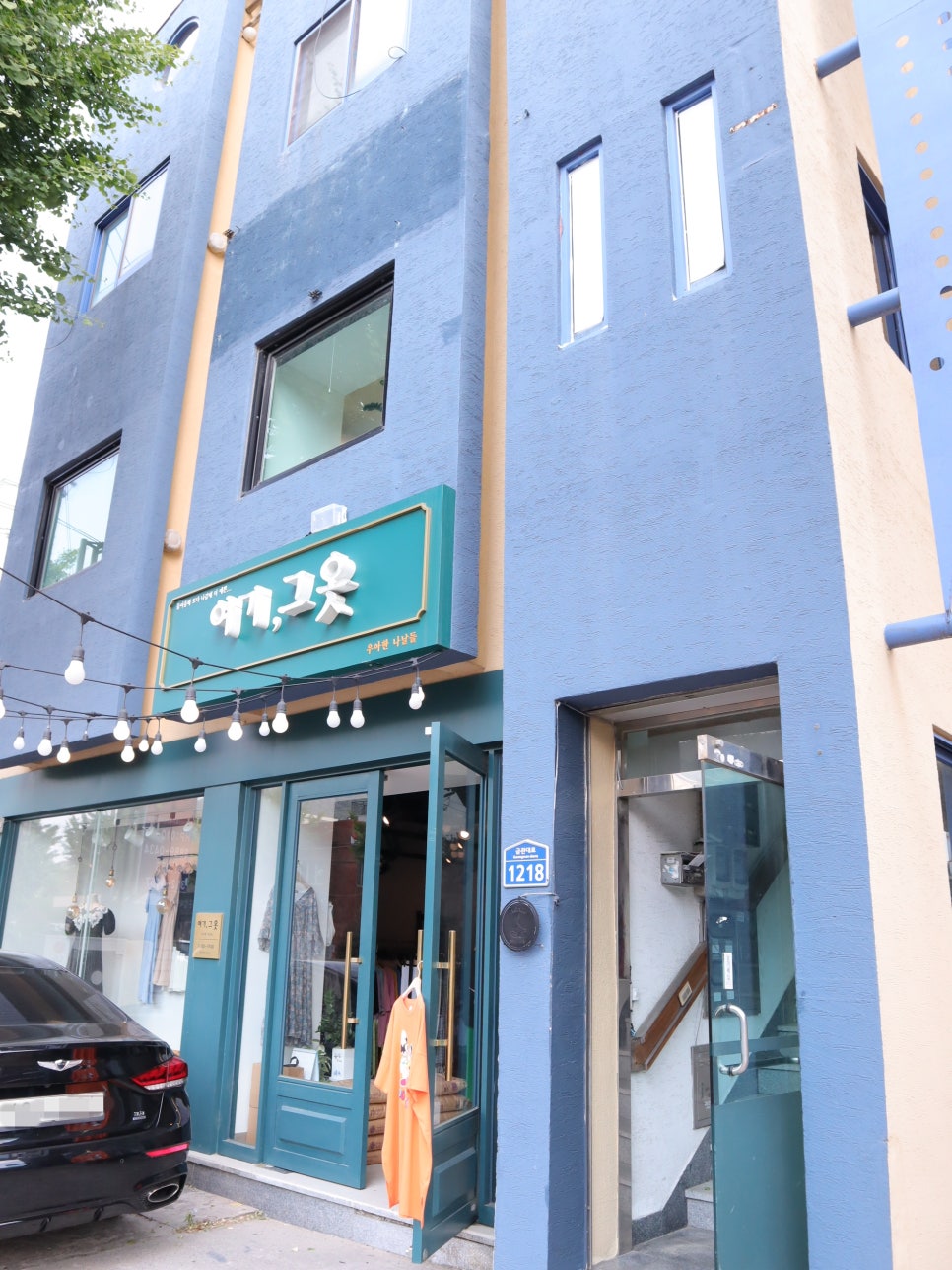 1218마트 이미지