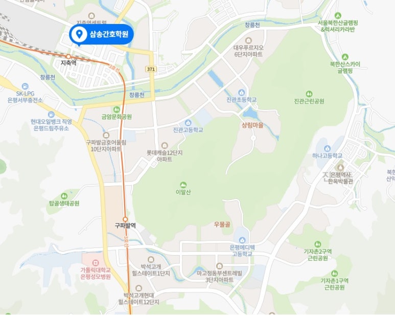 삼송간호학원 이미지