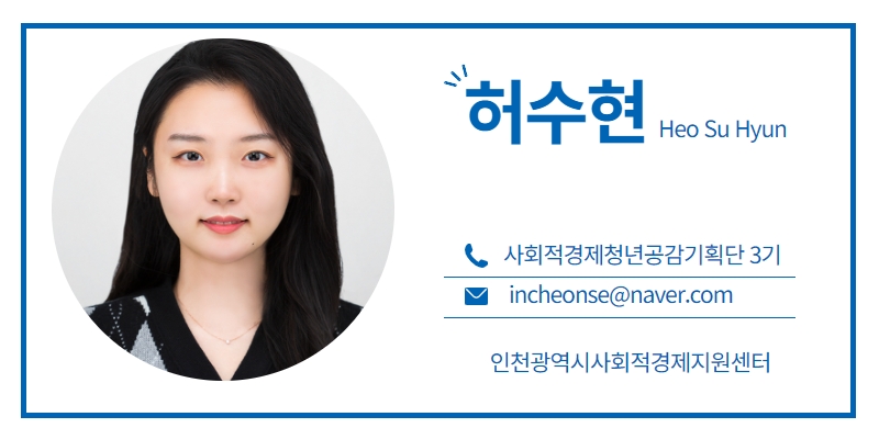 인천로컬푸드생산자협동조합 이미지