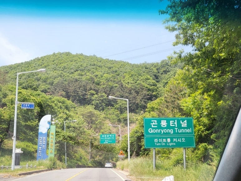 연가네식당 이미지