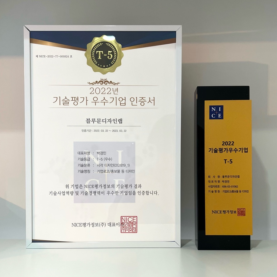 블루문디자인랩 이미지