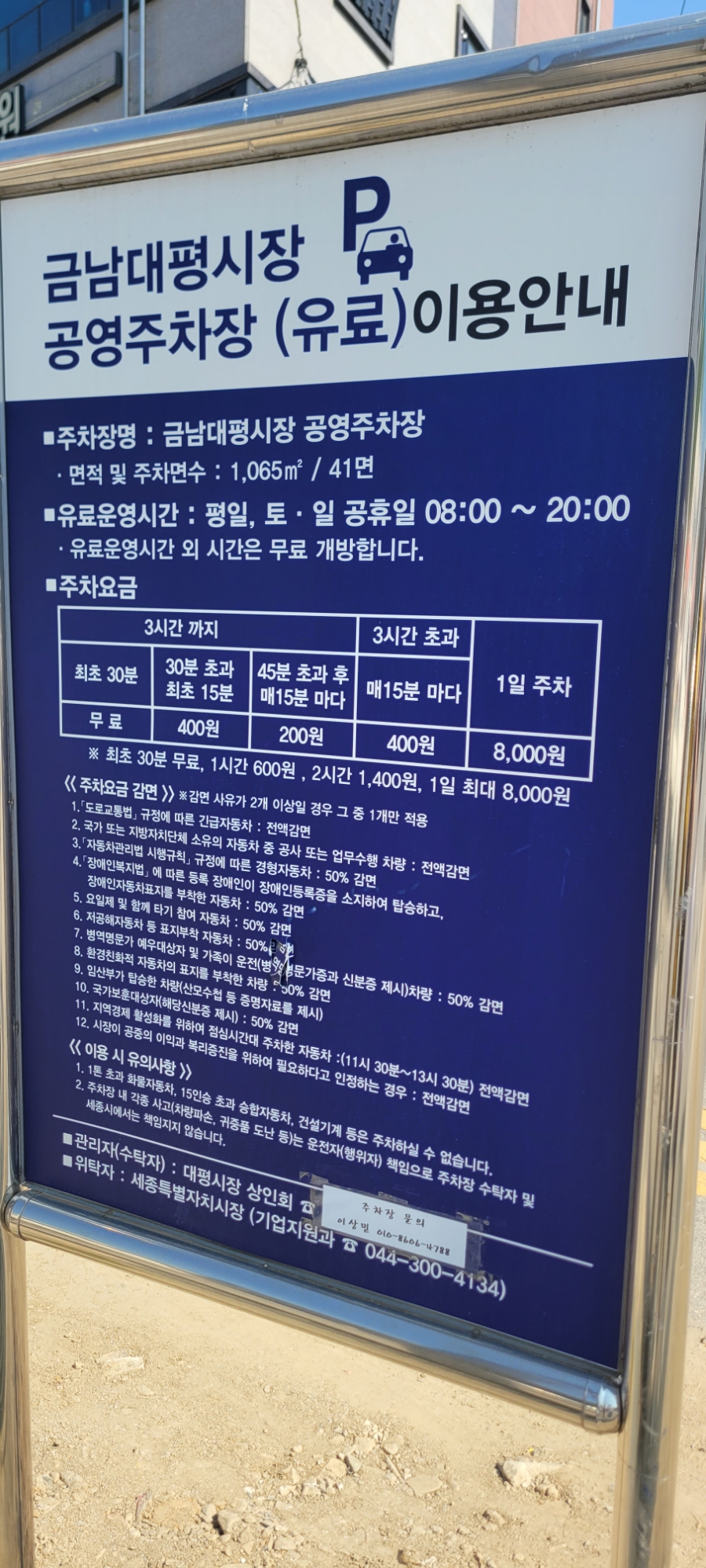 중앙이용원 이미지