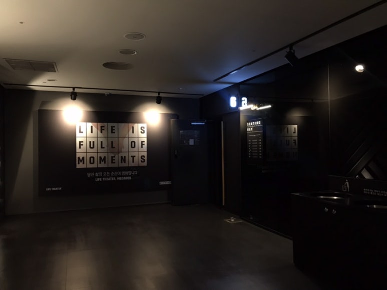 메가박스 동탄 6관 이미지