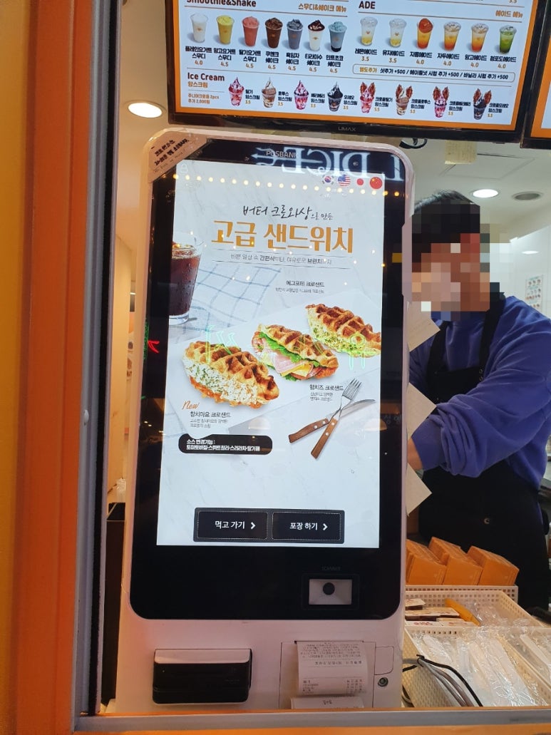 크로앙쥬부산 이미지