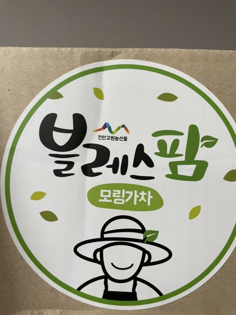 블레스팜 이미지