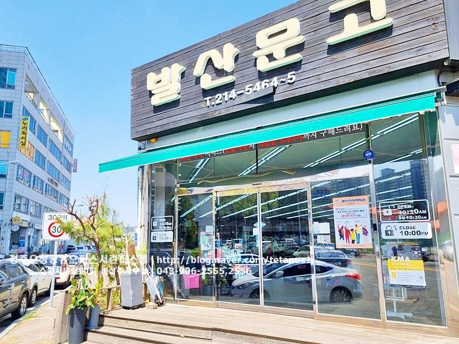 발산문고 이미지