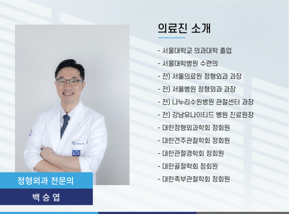 보라매슈즈 이미지