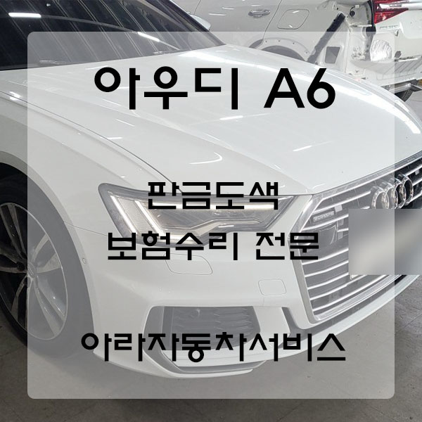 현대자동차아라 이미지