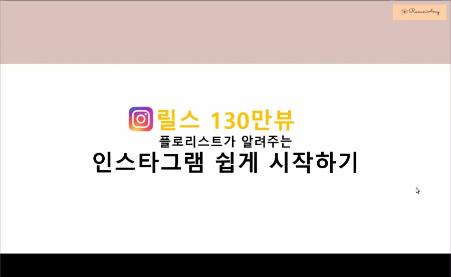 라넌에이미 이미지