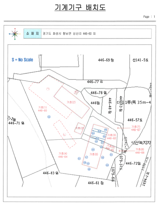 우진엔지니어링 이미지