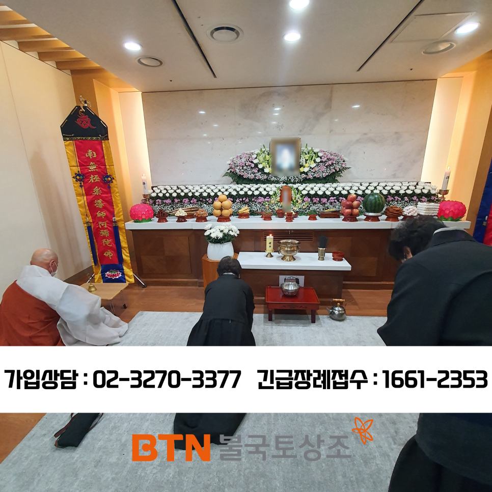 서울성모장례식장 이미지
