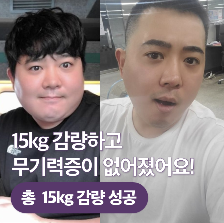 에르모크라이오테라피&다이어트 이미지
