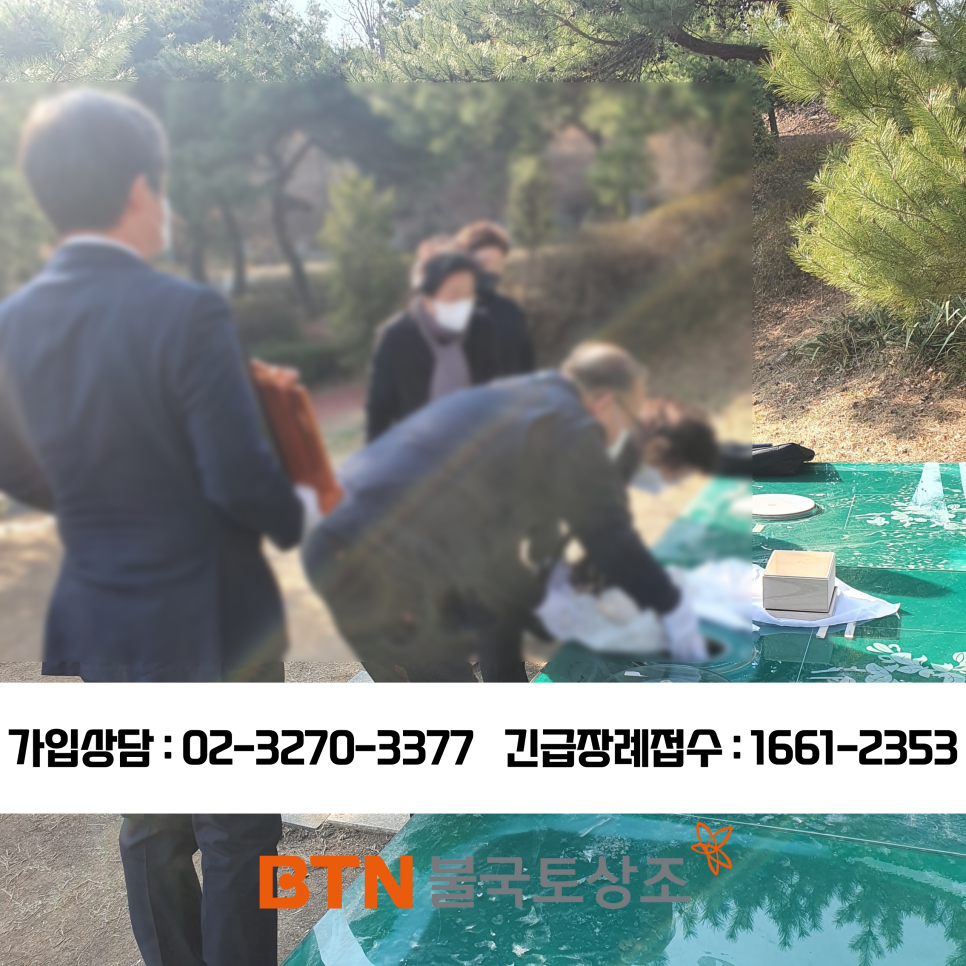 서울성모장례식장 이미지
