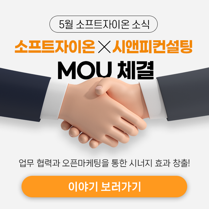 자이온소프트 이미지
