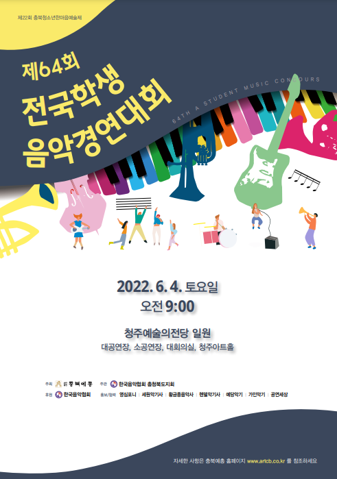 세원악기사 이미지