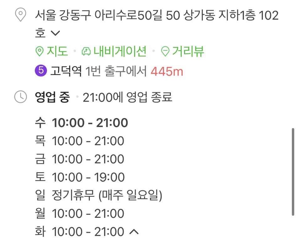 엘리세븐 이미지