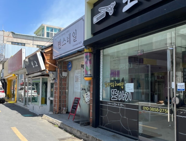 파리바게뜨창녕 이미지