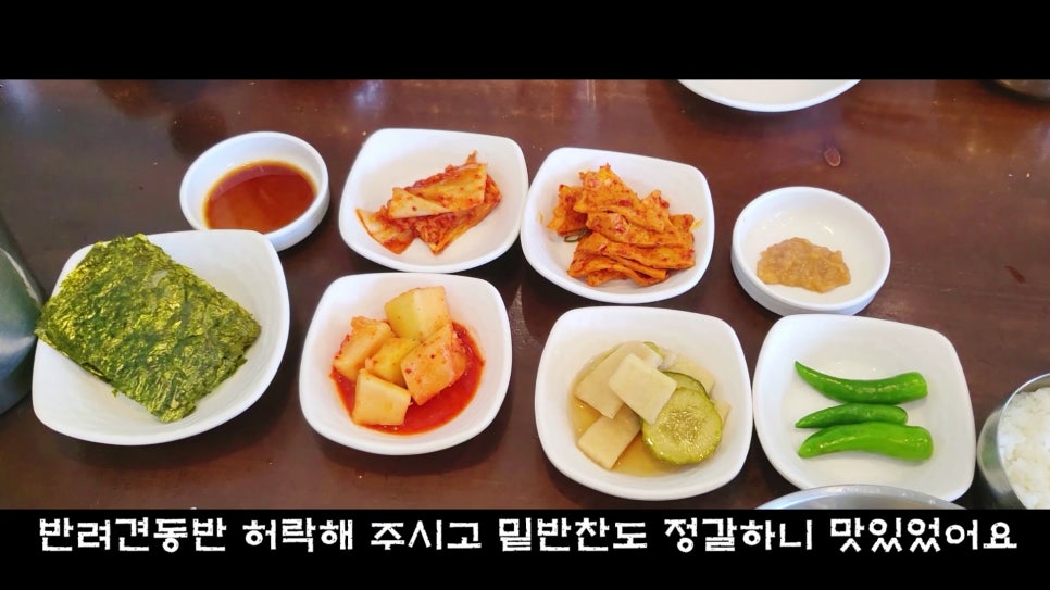 속시원해대구탕 이미지