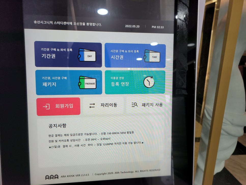 시그니처스터디센터 이미지