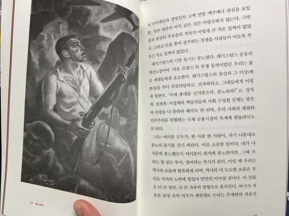 에셀시스템 이미지