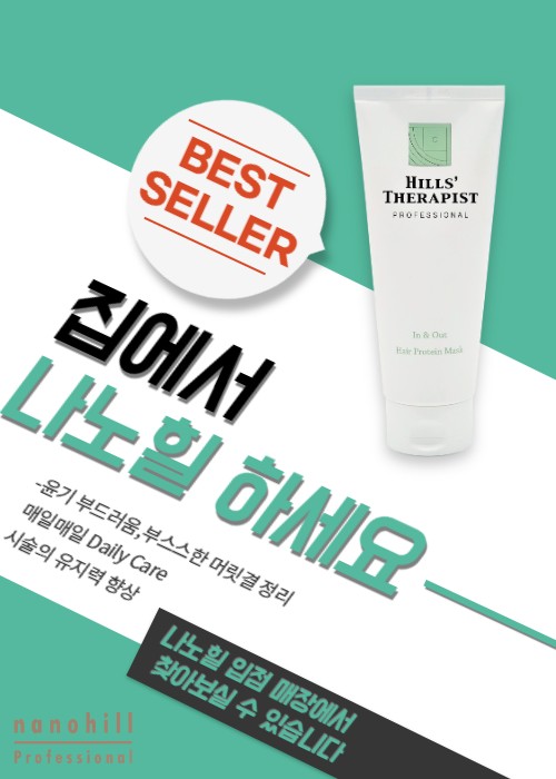 마리클리닉 이미지