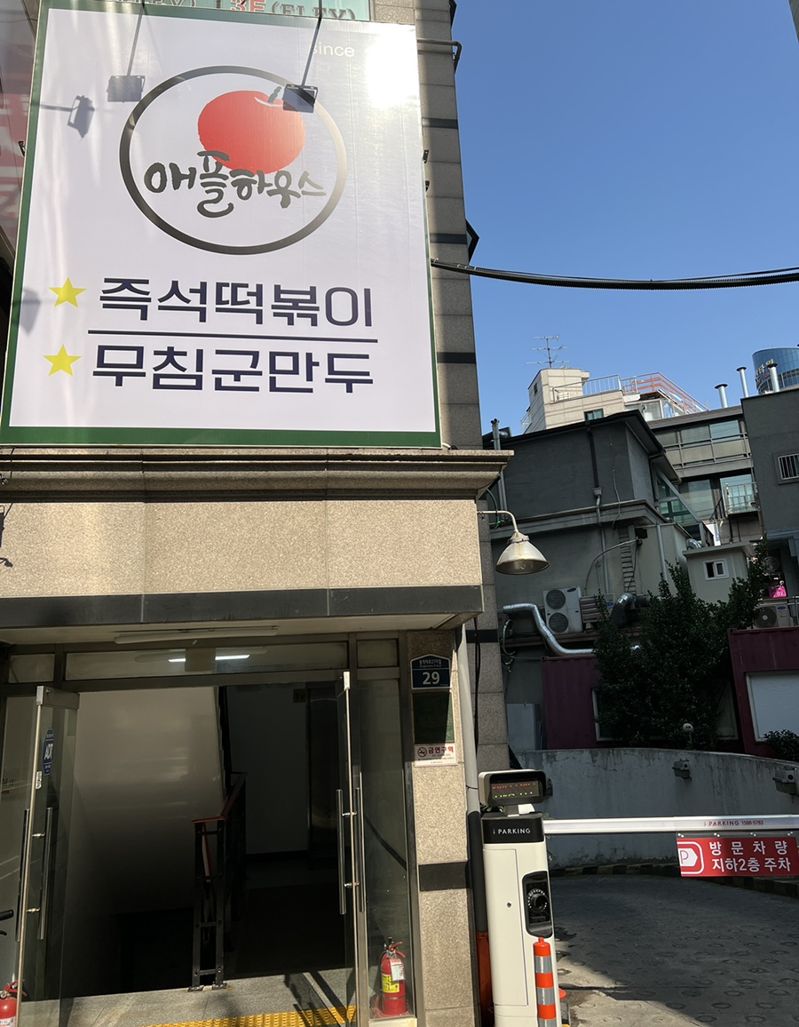 간팡 이미지