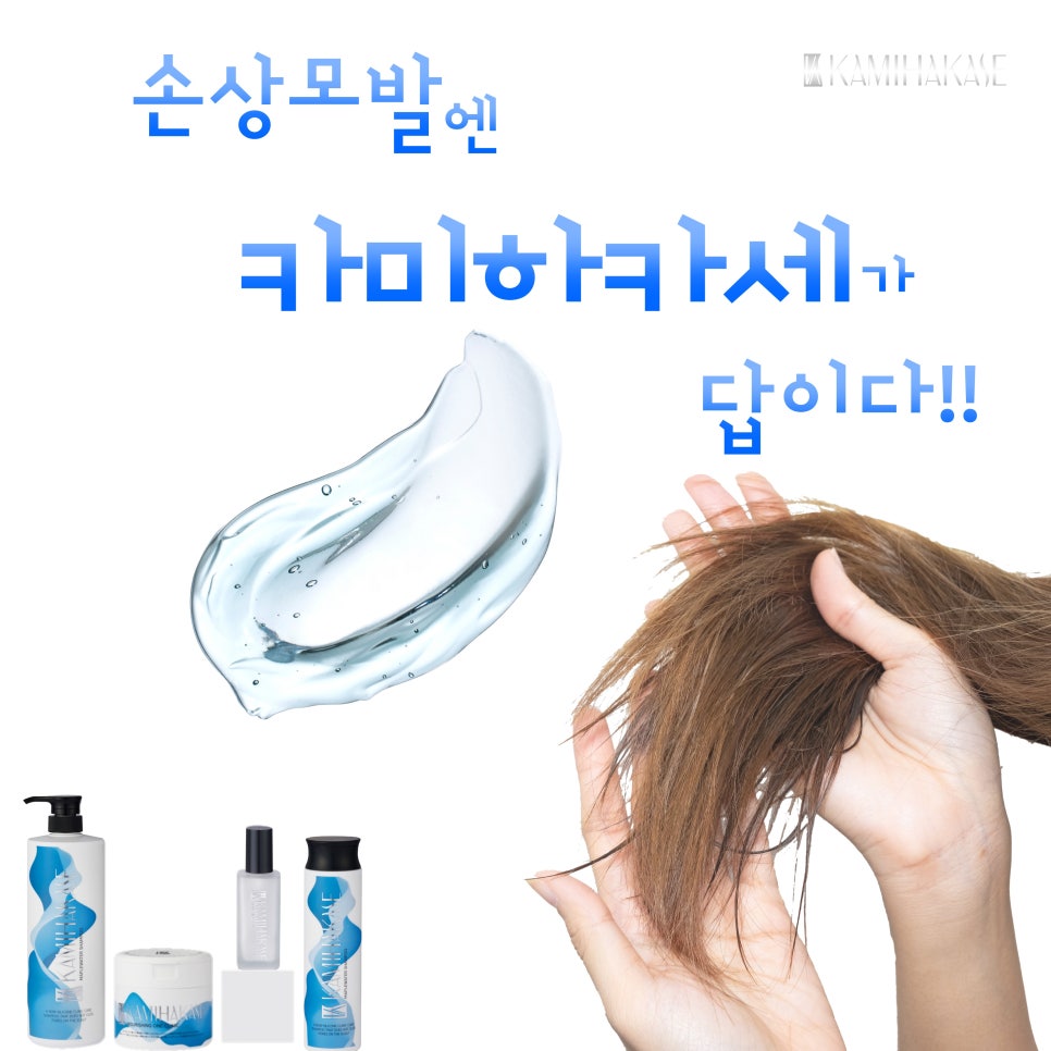 카미 미용실 이미지
