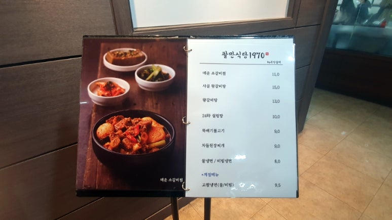 팔만인테리어 이미지