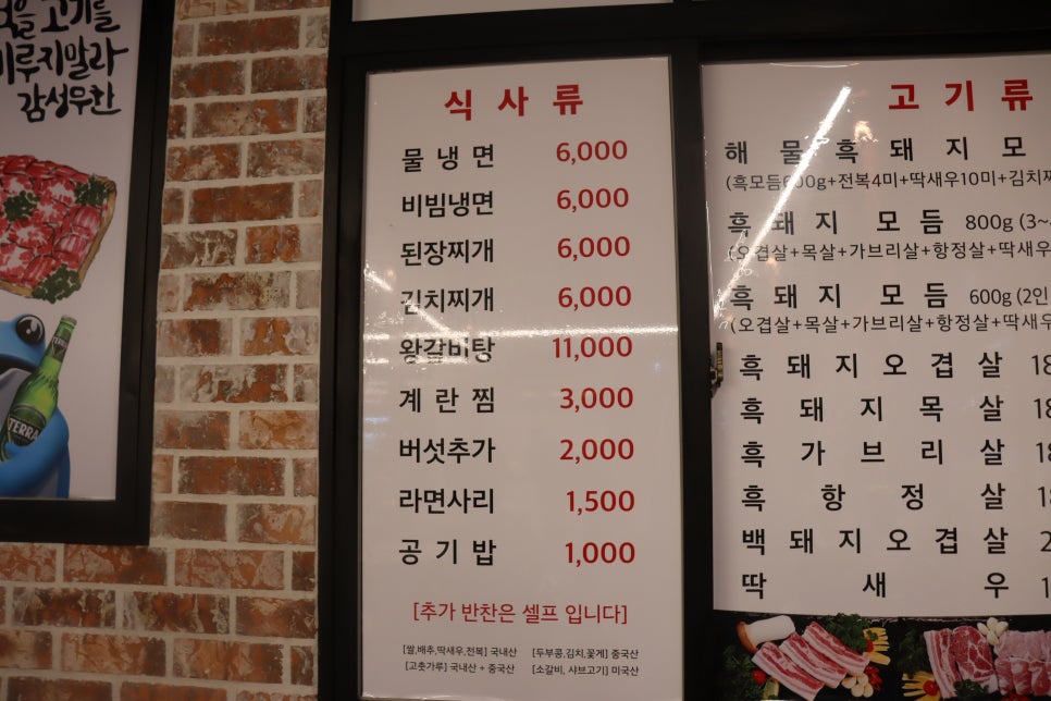 1등돼지 이미지