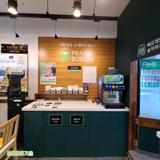프랭크버거부산 이미지