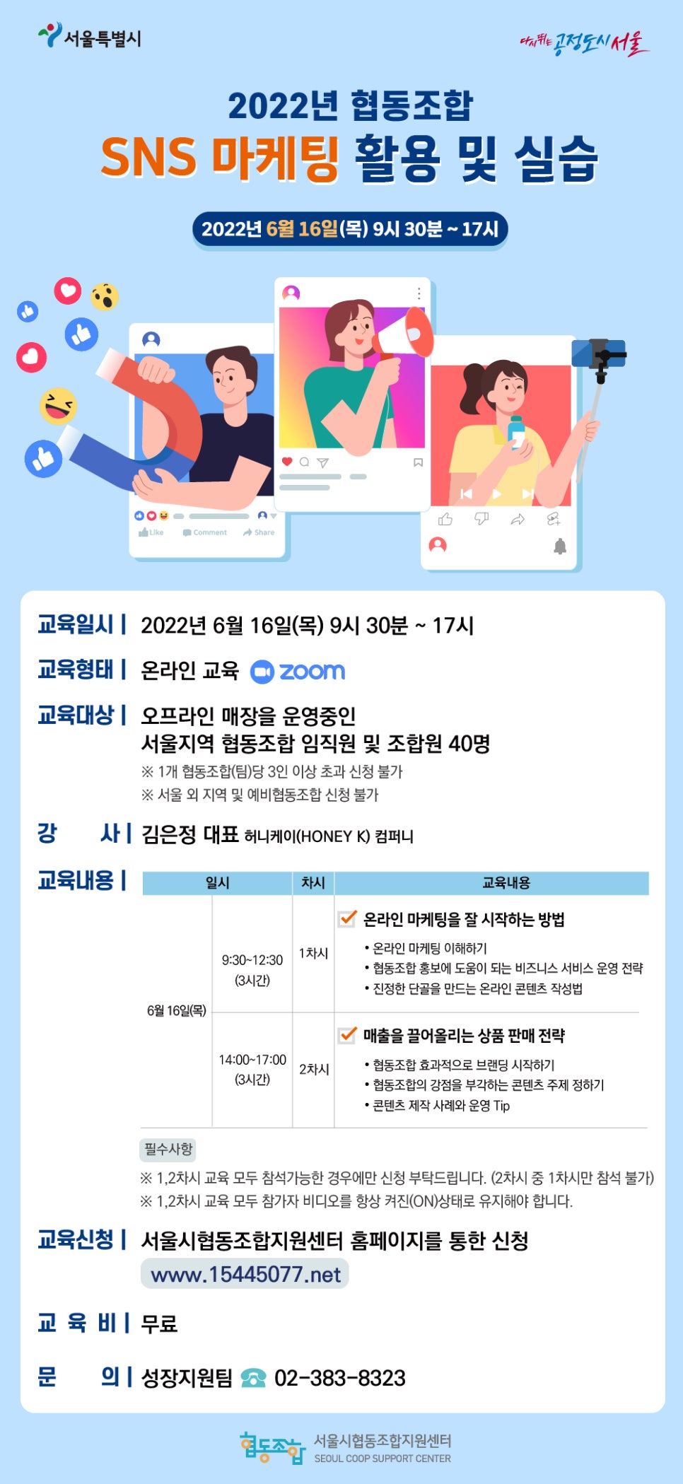 케이마케팅컴퍼니 이미지