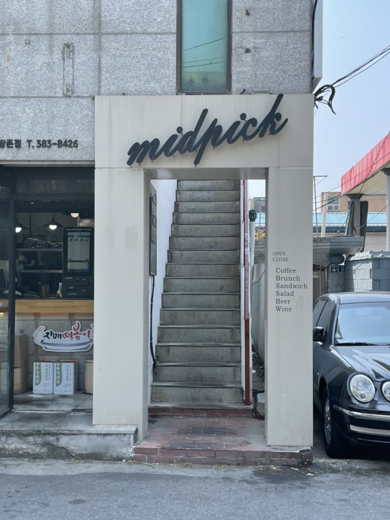 운천주유소 이미지
