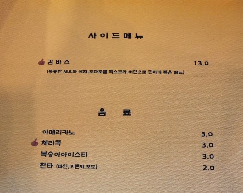 진화쓰패밀리 이미지
