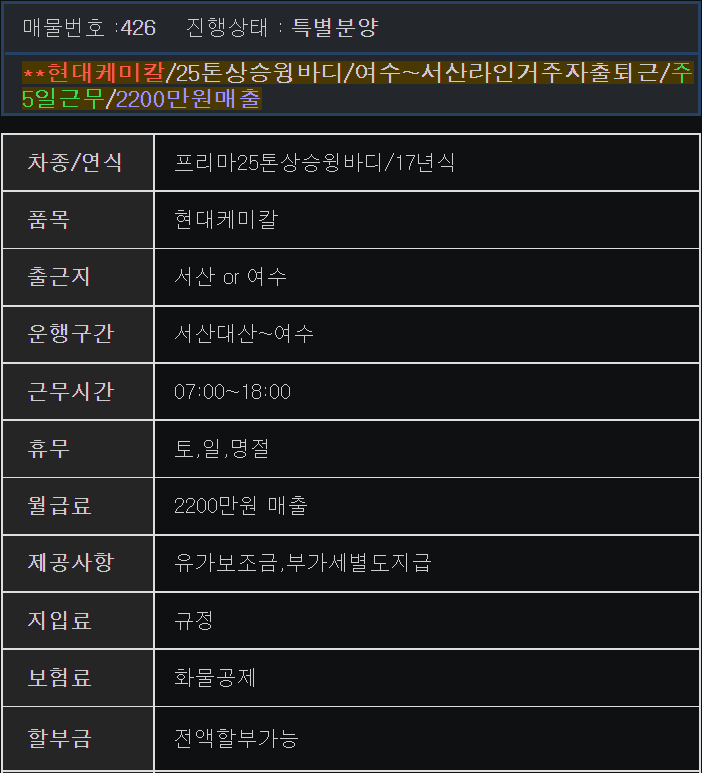 (주)현대케미칼 이미지