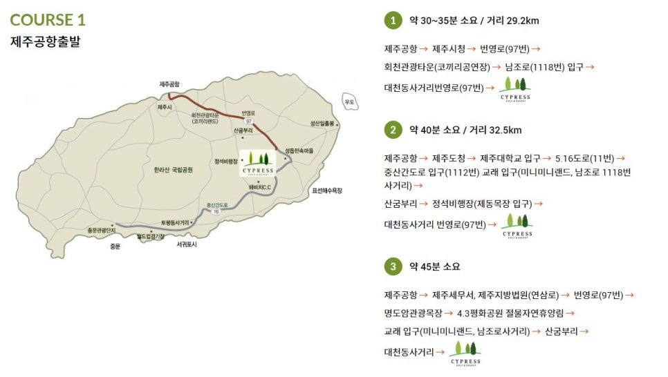 광장회원권거래소 이미지