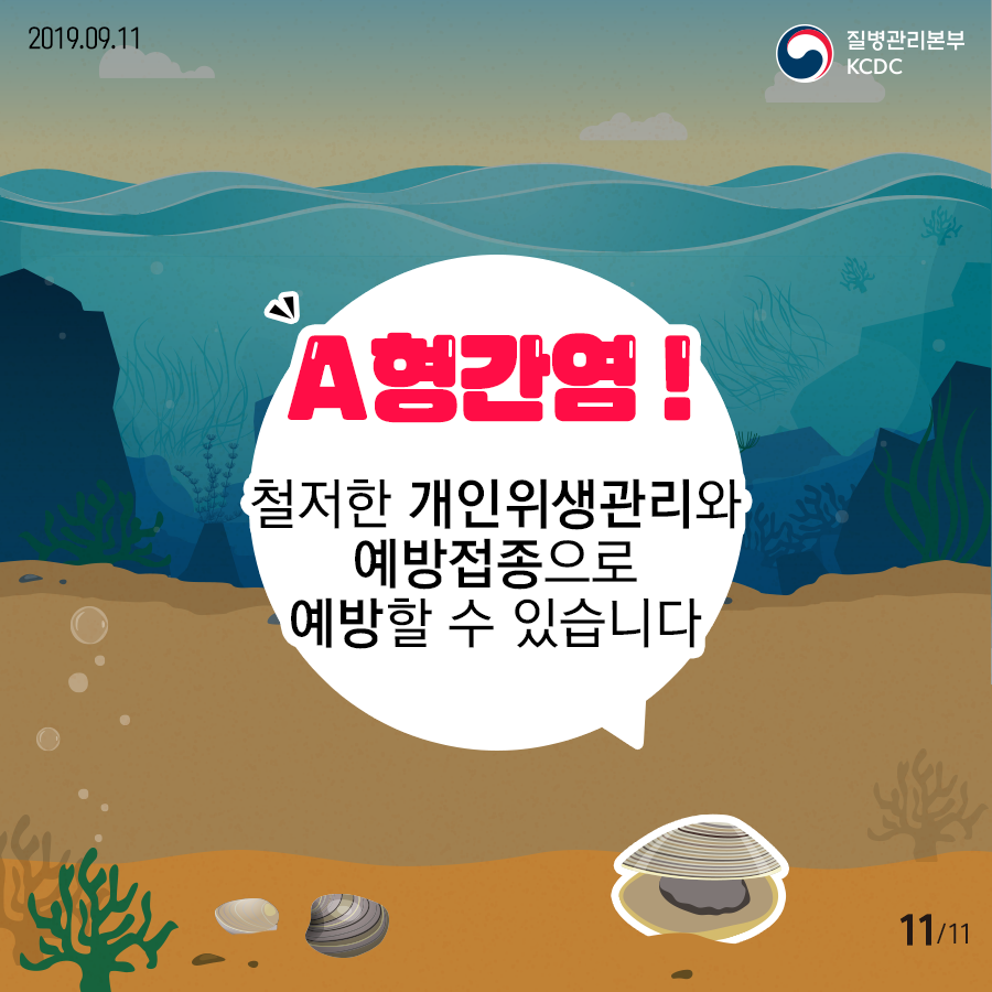 율하연합가정의학과의원 이미지