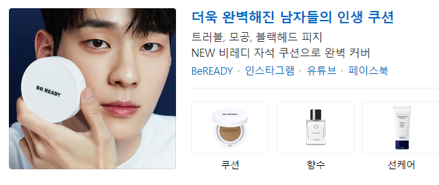 포와이비 이미지
