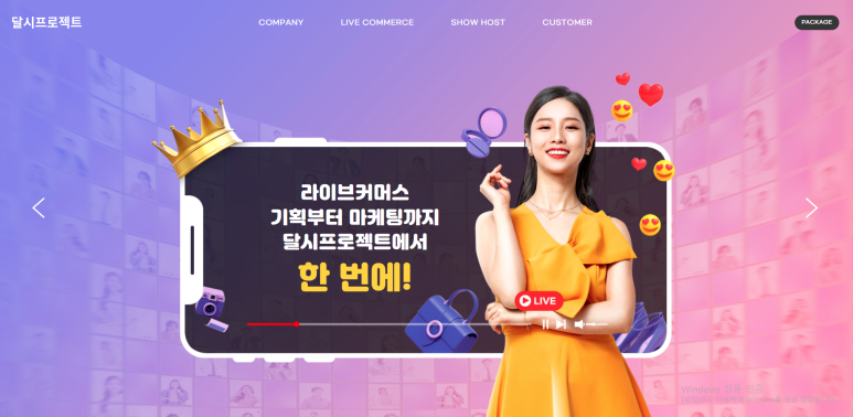 달시프로젝트 이미지