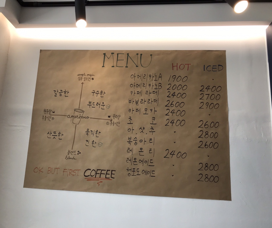 각자미식커피 이미지