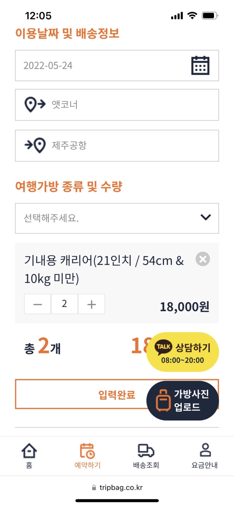 백트립 이미지