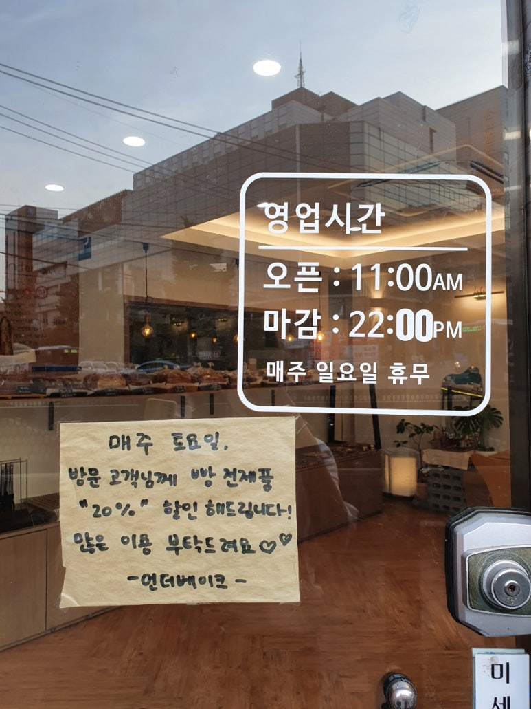 카페051부산대학 이미지