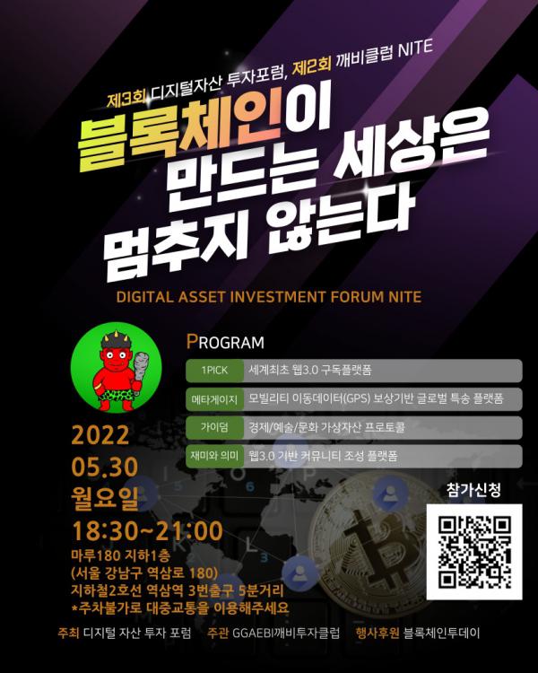깨비블럭 이미지