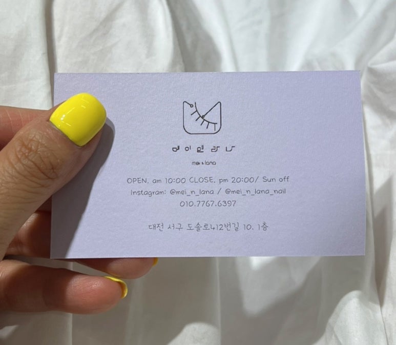라나네일 이미지