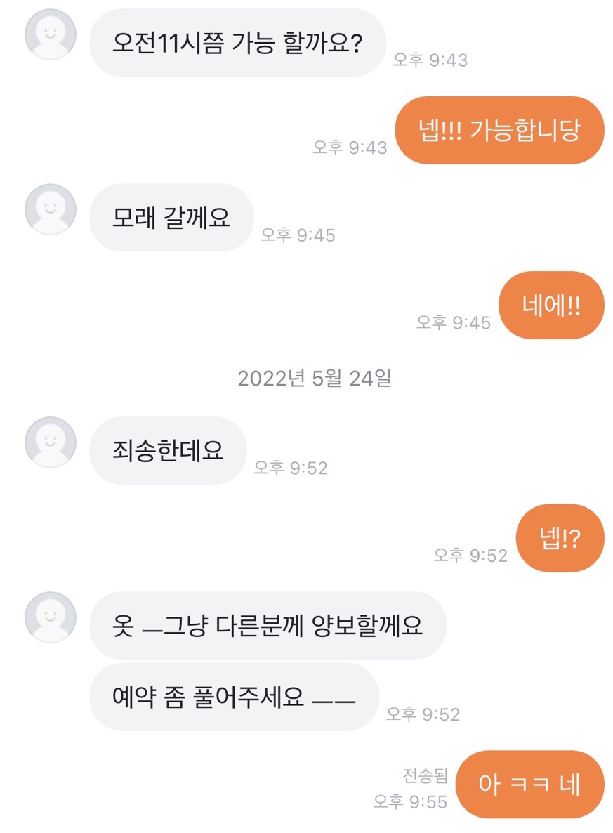 성호다방 이미지